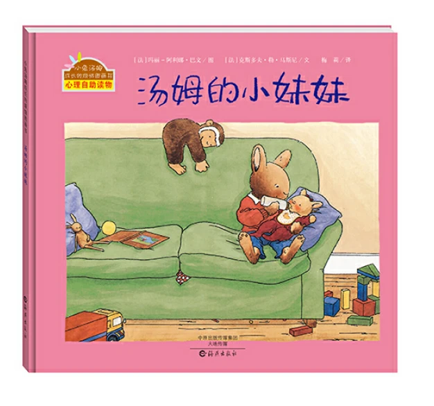 哪里有针对业余爱好者的篮球训练策略_2