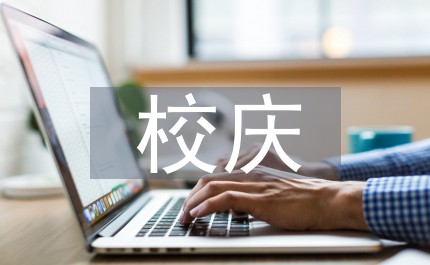 篮球训练计划表一周一次怎么写的啊_1